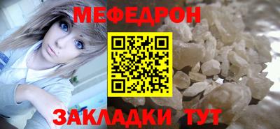 таблы Заводоуковск