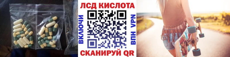 LSD-25 экстази кислота  это клад  Всеволожск  купить наркотик 