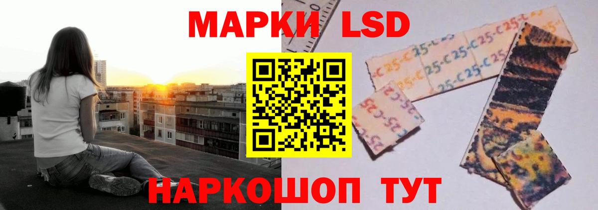 Лсд 25 экстази ecstasy Всеволожск