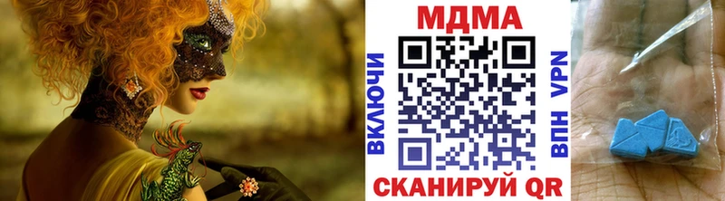 MDMA кристаллы  Всеволожск 