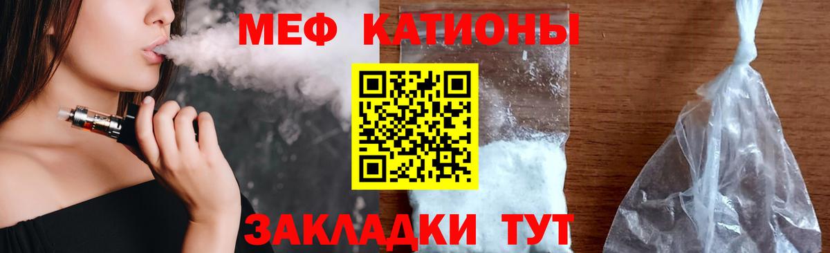 Мефедрон VHQ  МЯУ-МЯУ  Всеволожск  Мефедрон  МЕФ 4 MMC  Вход с VPN 