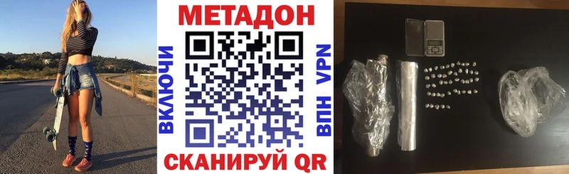 МЕТАДОН VHQ Всеволожск