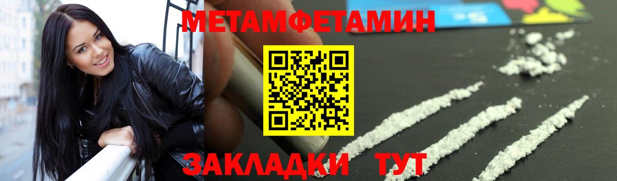 МЕТАМФЕТАМИН  МЕТАМФЕТАМИН витя  МЕТАМФЕТАМИН витя  Вход с VPN  Всеволожск 