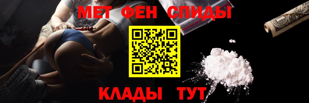 Первитин пудра Всеволожск