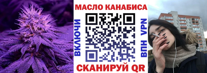 Дистиллят ТГК концентрат Всеволожск