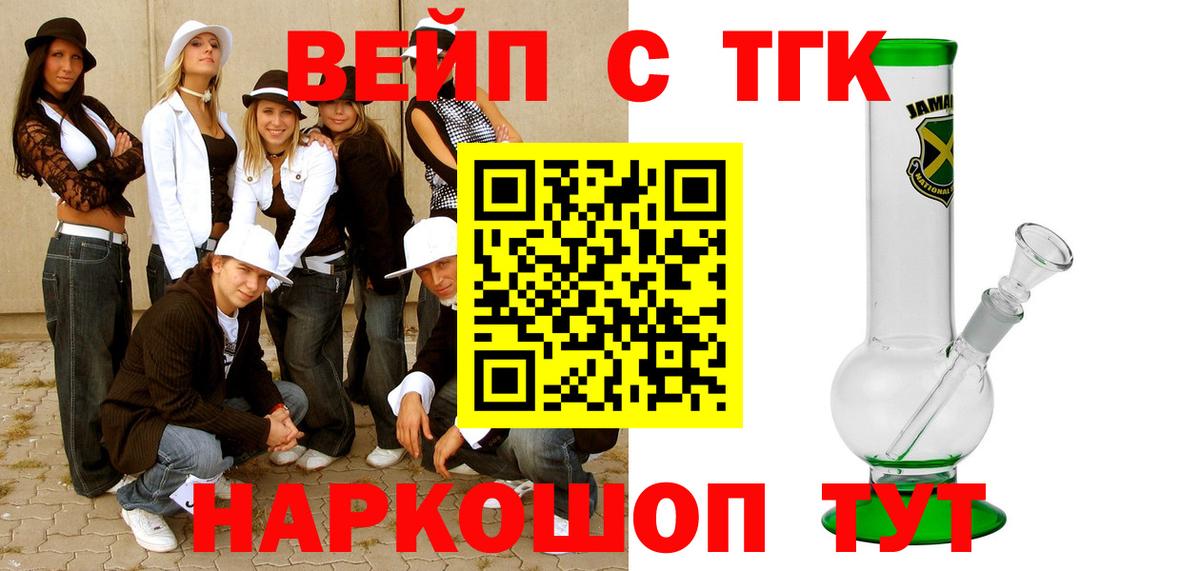 Канабис Всеволожск
