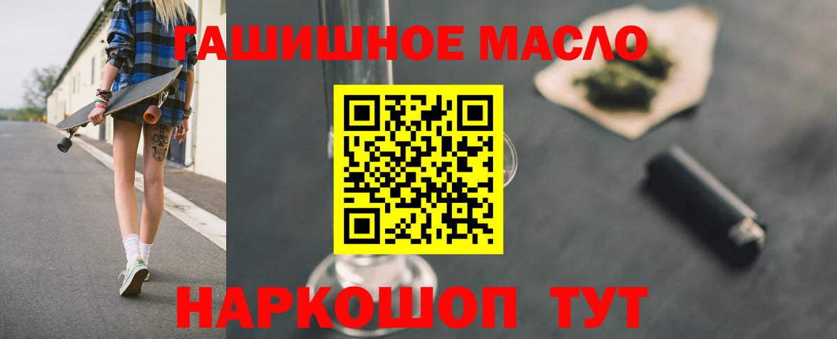 ТГК концентрат Всеволожск