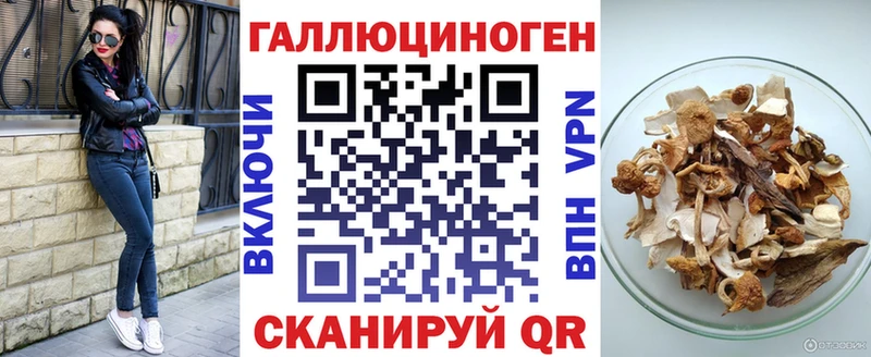blacksprut сайт  Всеволожск  Галлюциногенные грибы прущие грибы 