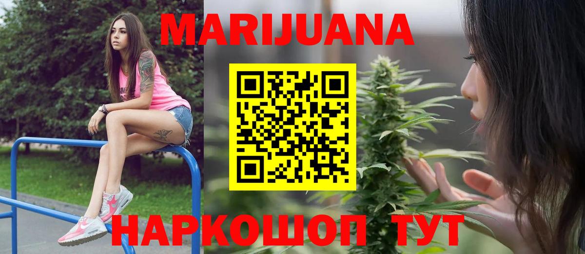 Гашиш  МАРИХУАНА  Купить наркотики цена  КОКАИН  Вход с VPN  Всеволожск  Меф МЯУ МЯУ   Alpha-PVP СОЛЬ  