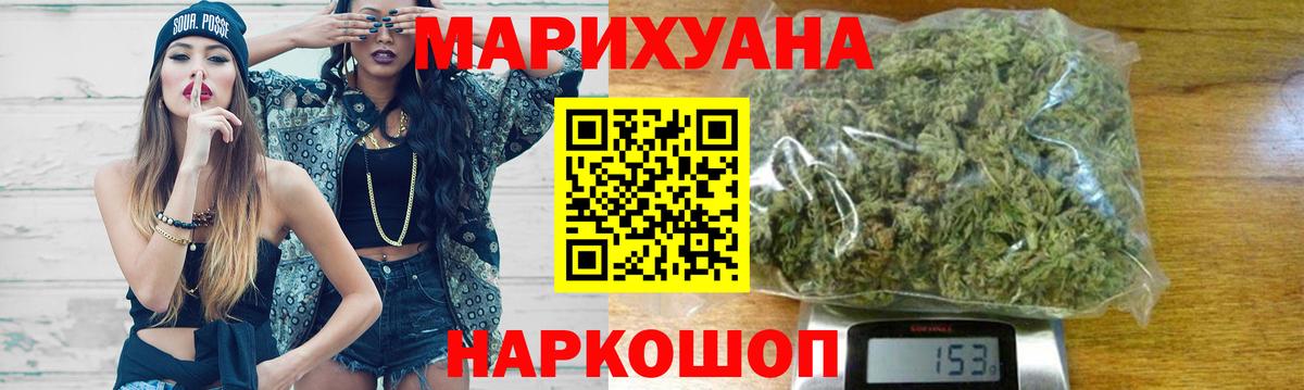 Конопля MAZAR  Вход с VPN  Каннабис индика  Всеволожск  Шишки марихуана LSD WEED 